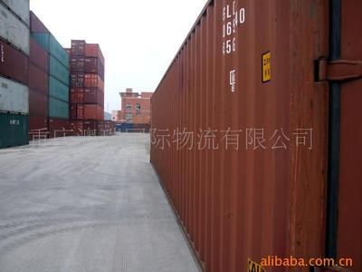 重庆澳瑞国际货运代理 一站式综合物流解决方案提供商