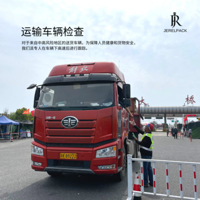 疫情下的货物运输安全防控 突显货物运输代理的关键责任
